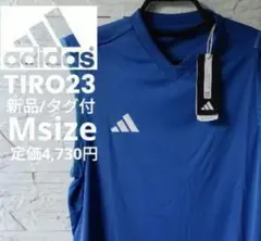 [新品/M] アディダス TIRO23 ノースリーブシャツ 定価4,730円