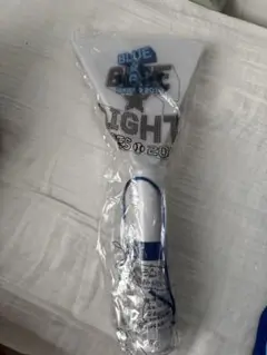 BLUE LIGHT SERIES 2018 応援グッズ