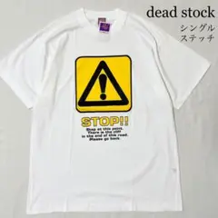 タグ付き未使用 90's オールド STOP 標識 Tシャツ シングルステッチ
