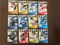 【全12種コンプ】　プロ野球チップス2025第2弾 開幕4番カード