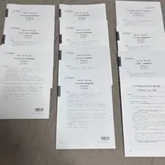 資格の大原 消費税法 2023年受験対策 模擬試験・過去問題集・総まとめ問題集