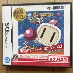 タッチ!ボンバーマンランド スターボンバーのミラクル★ワールド ハドソン・ザ・…