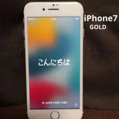 iPhone 7 Gold 256 GB