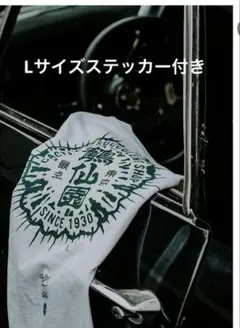 鶴仙園 嶺ファーム popup 限定Tシャツ MINE FARM XL 2025年最新】鶴仙園 tシャツの人気アイテム - メルカリ