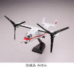 1/144 技MIX「MV-22B オスプレイ 仮想 松島救難隊」+可動ユニット 1/144 技MIX「MV-22B オスプレイ 仮想 松島救難隊」+可動ユニットΩ