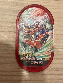 ポケモンメザスタカード 128