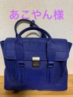 3.1 Phillip Lim / スリーワンフィリップリム バッグ
