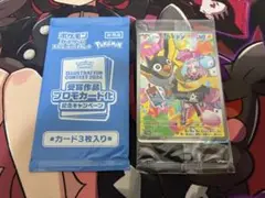 韓国限定 ポケモンカード 熱風のアリーナ シュリンク有 ポケカ