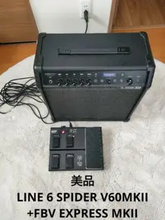 ☆彡LINE6 FBV EXPRESS MkII ロングケーブル付き ☆彡 2025年最新】line6 fbv expressの人気アイテム - メルカリ