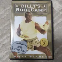 BILLY'S BOOTCAMP Disc 3