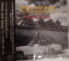 Home and Away バースディスーツ中古CD未開封