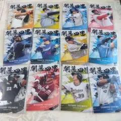 【プロ野球チップスカード　2025】第2弾　開幕四番　森下翔太