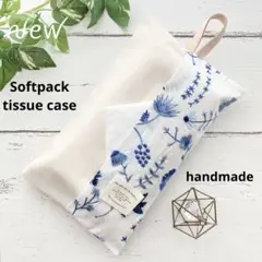 ꫛꫀꪝ フラワー刺繍 ホワイトブルー×生成 ソフトパックティッシュカバー〈牛革〉