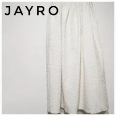 【極美品】ジャイロ JAYRO ホワイト ロングスカート白 フレアスカート