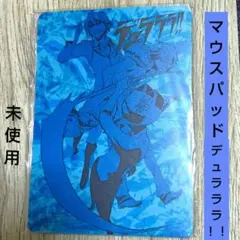 未使用 マウスパッド　 デュラララ!!