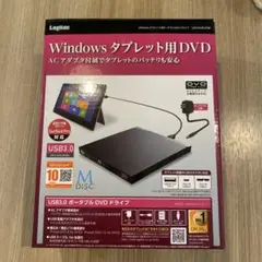 Logitech Windows タブレット用DVD ドライブ