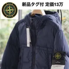 定価13万 新品 Stone island ダウンジャケット ストーンアイランド