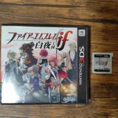 ファイアーエムブレム if 白夜王国