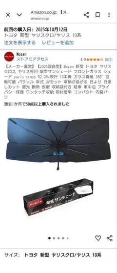 Item thumbnail for item fbc01be1-4391-4b2c-a576-085ae96c1f1b