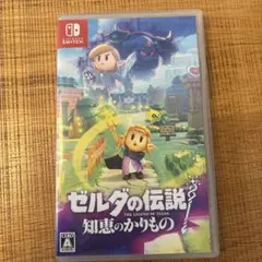 ゼルダの伝説: 知恵のかりもの