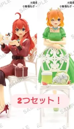 五等分の花嫁 プレミアムフィギュア GIGO 四葉 五月