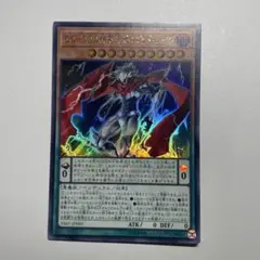 即日発送 DDデッキ 構築済みデッキ スリーブ付き 神零王ゼロゴッド・レイジ 即日発送 DDデッキ 構築済みデッキ スリーブ付き 神零王