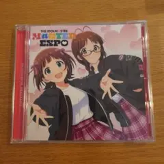 アイマスエキスポ　会場限定CD 2枚 アイマスエキスポ 会場限定CD 2枚 アイドルマスター(THE IDOLM