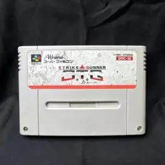 STRIKE GUNNER (ATHENA) スーパーファミコン