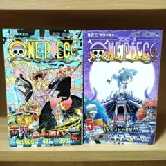 ONE PIECE 102 103