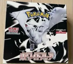 ポケモンカード ホワイトフレア