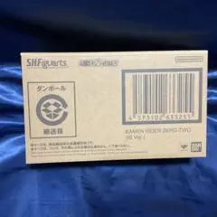 【未開封】フィギュアーツ　仮面ライダーゼロツー　イズVer.