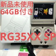 2025年最新】Anbernic rg35xx spの人気アイテム - メルカリ