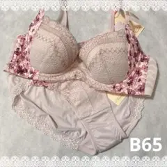 アモスタイル　きゅっと寄せブラ＆ショーツ　B65　新品　匿名配送　ピンク系