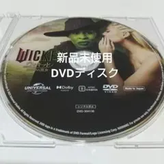 「ウィキッド ふたりの魔女('24米)」 DVDディスク