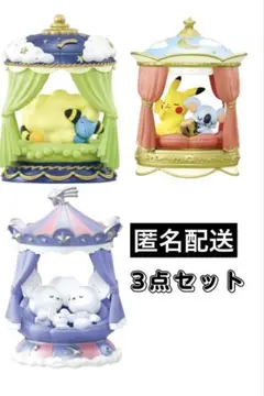 Item thumbnail for item 3d49397d-8b42-4d07-a33f-3a0ba73e3561