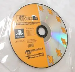 電撃PlayStation D35 ソフトのみ