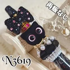 sale‼️N3619 カスタムボールペン 猫ちゃんビーズ リボン 再販なし！