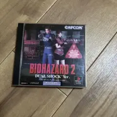 ps1 ソフト