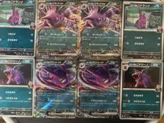 ポケモンカード　ロケット団のクロバットex rr ロケット団のニドキングex