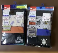 ボクサーパンツ 男児 下着 キッズ 110cm 4枚セット