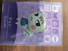 amiiboカード　ジュン キャラクターカード 264