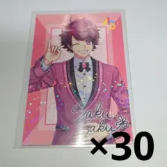 A3! 咲也 キラカ 4周年