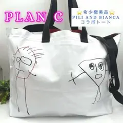 2025年最新】Plan C トートバッグの人気アイテム - メルカリ