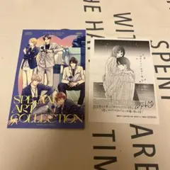 運命の人に出会う話 特装版 ペーパー特典