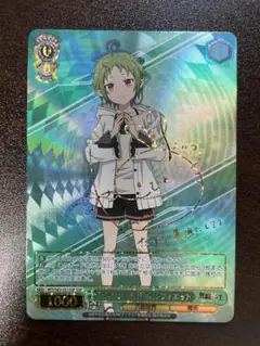 ヴァイス　守りたい笑顔　シルフィエット　SSP 無職転生　サイン 守りたい笑顔 シルフィエット SSP 無職転生 サイン入り - メルカリ