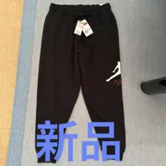 新品タグ付❤️ジョーダン❤️ジョガーパンツL