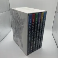 劇場版 ブレイク ブレイド　Blu-ray　セット　ボックス付き
