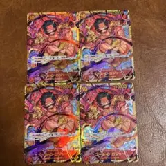 ゴールdロジャー　sec シク　シークレット4枚