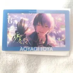 プロセカ あんスタ エピカ 箔押し ビビバス 青柳冬弥