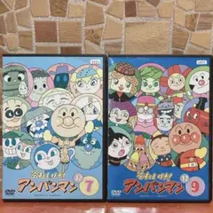 それいけ!アンパンマン '12 7巻と9巻 DVD